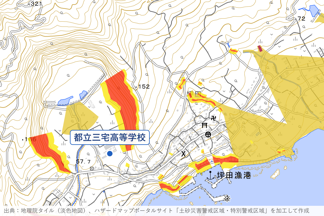 坪田の集落と三宅高校の周辺の土砂災害警戒区域を重ねた地図