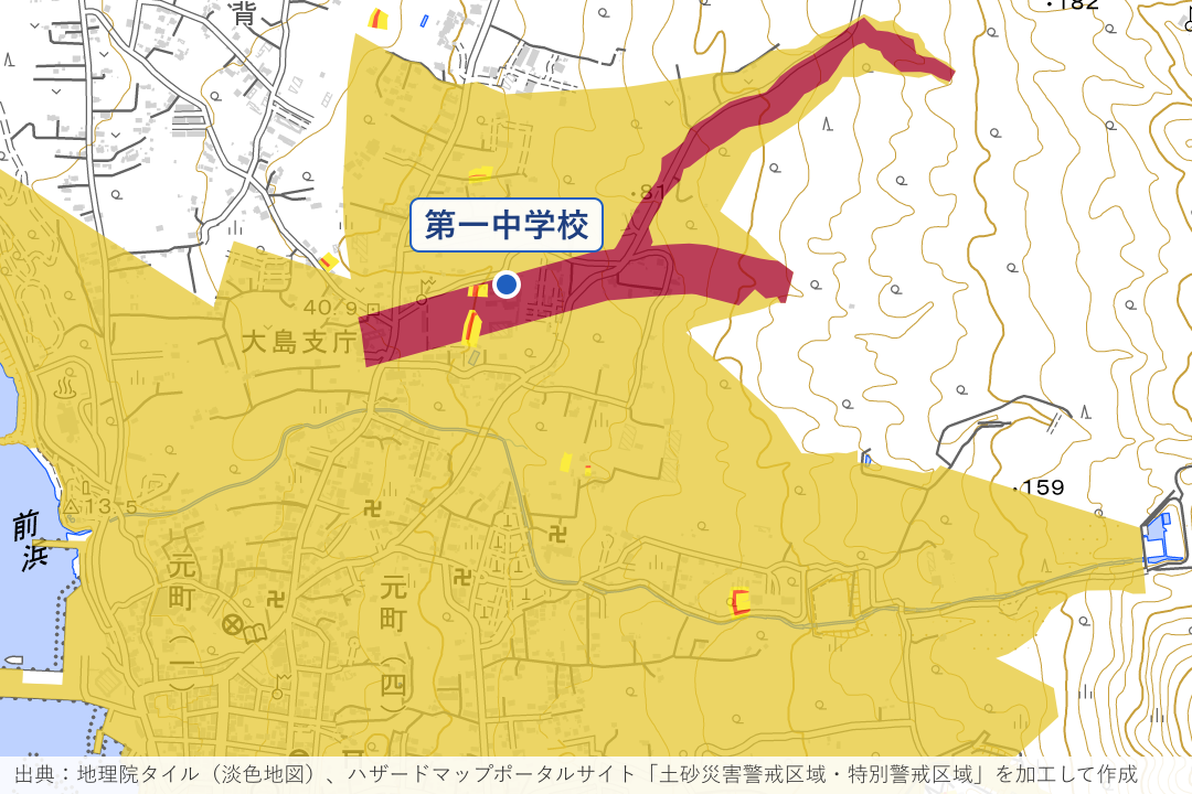 元町 大島支庁と第一中学校の沢筋周辺の土砂災害警戒区域を重ねた地図