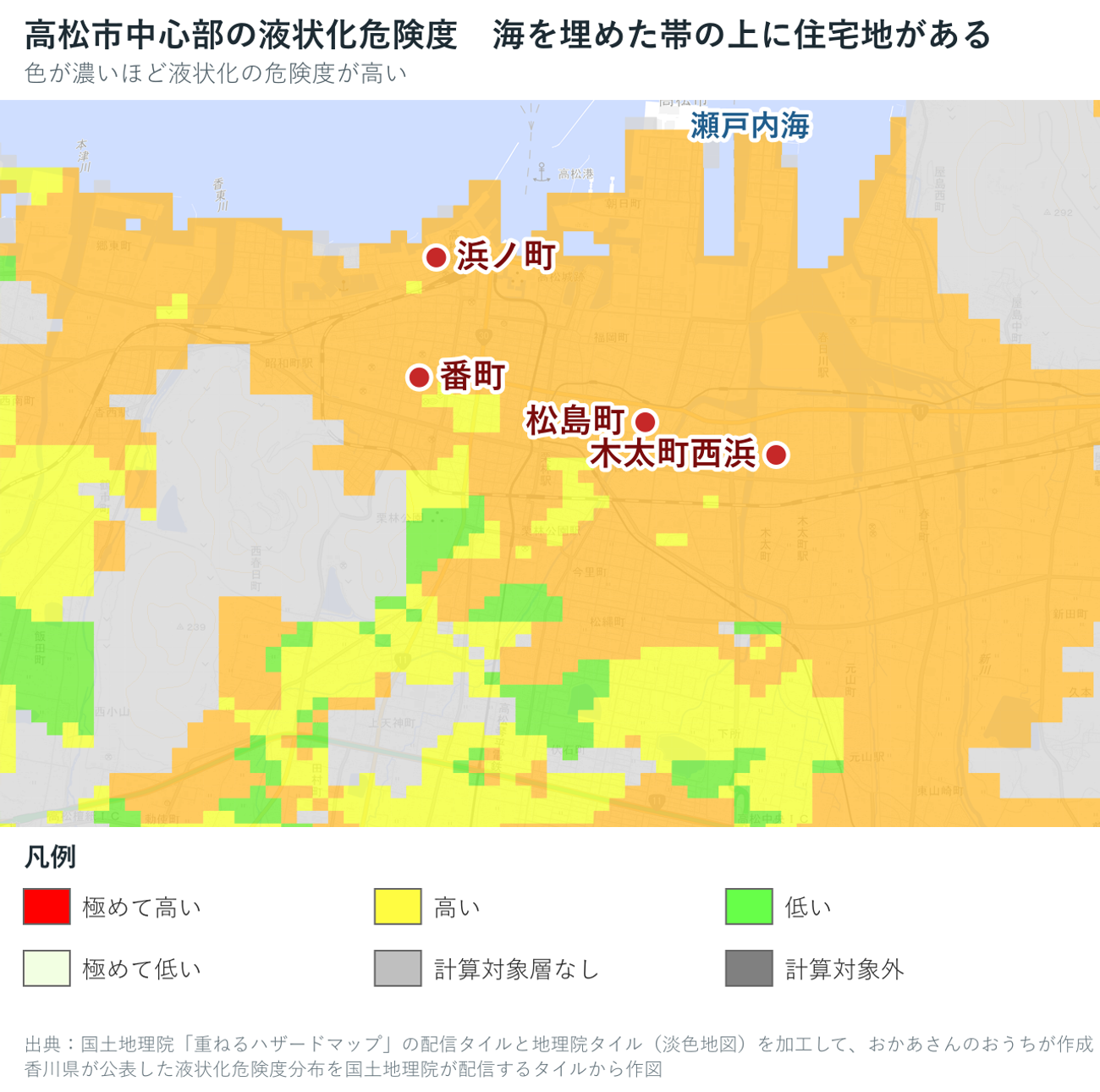 高松市中心部の液状化危険度分布。海を埋めた海ぞいの帯で危険度が高く、浜ノ町・松島町・木太町西浜がその帯に入る