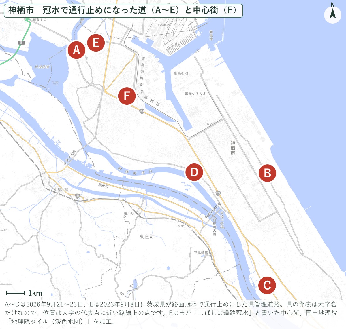 神栖市で冠水により通行止めになった道路と中心街の地図