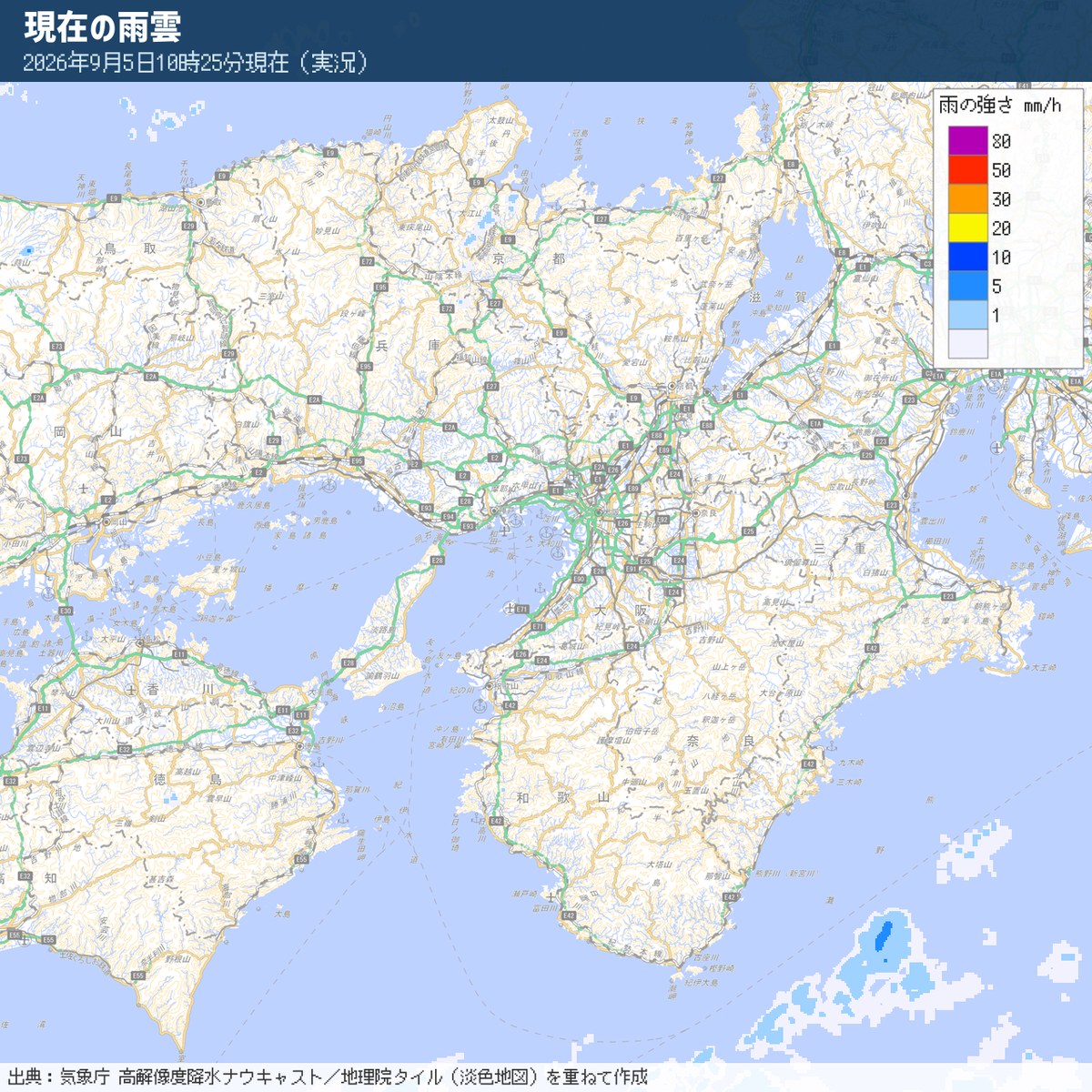 2026年9月5日10時25分現在の近畿地方の雨雲。陸地にはほとんど雨雲がなく、紀伊半島の南の海上に雨域がある