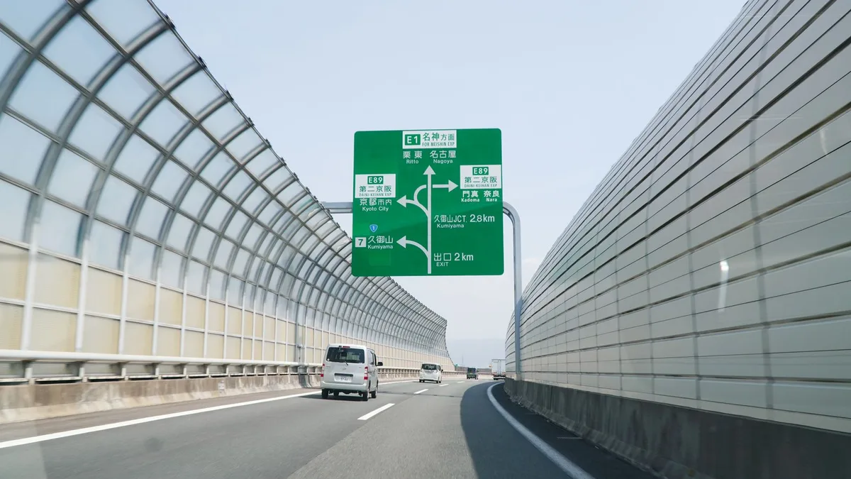 案内標識が立つ広い幹線道路