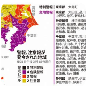 関東の大雨警報と土砂災害危険度を示す地図