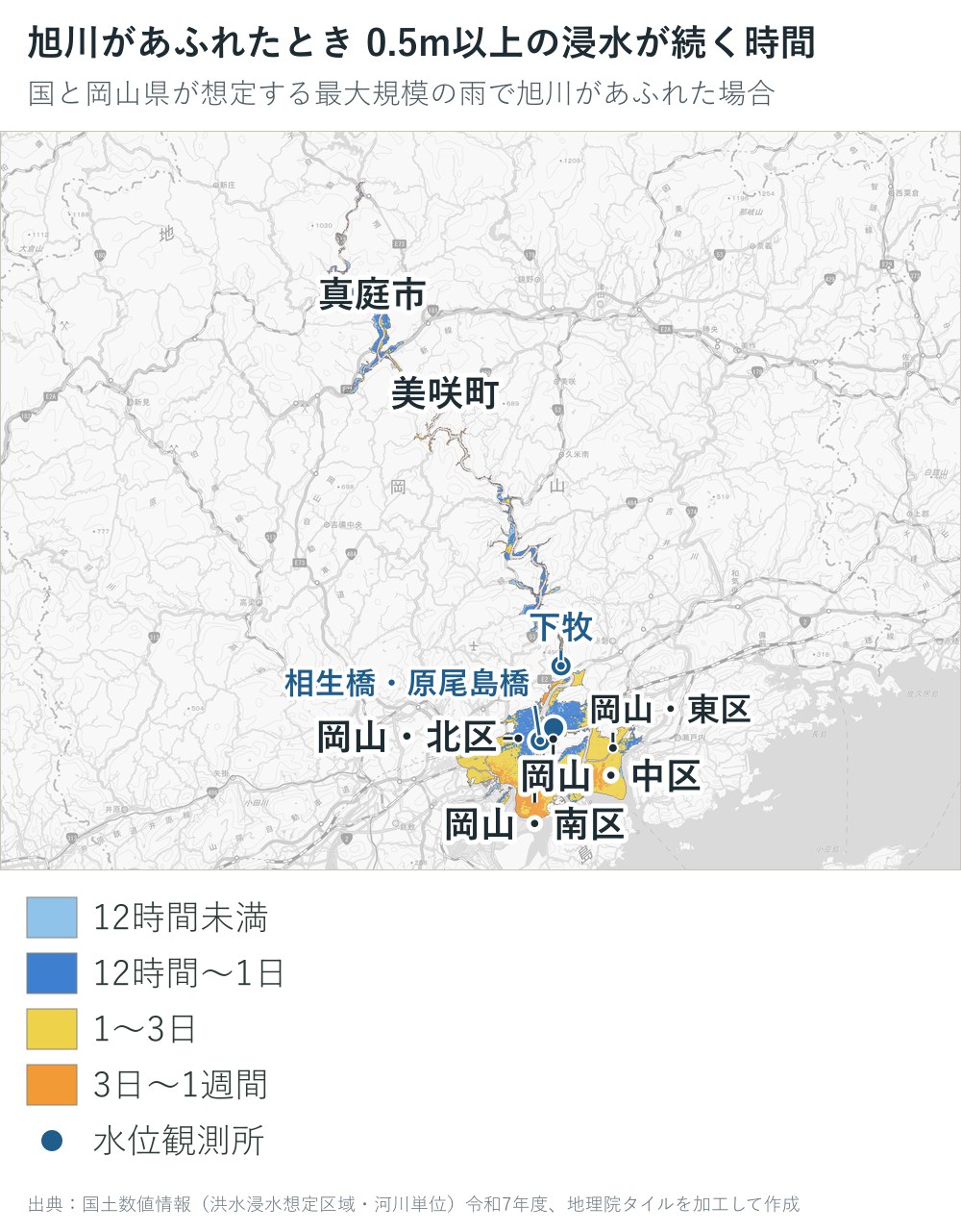 旭川があふれた場合に0.5m以上の浸水が続く時間の地図