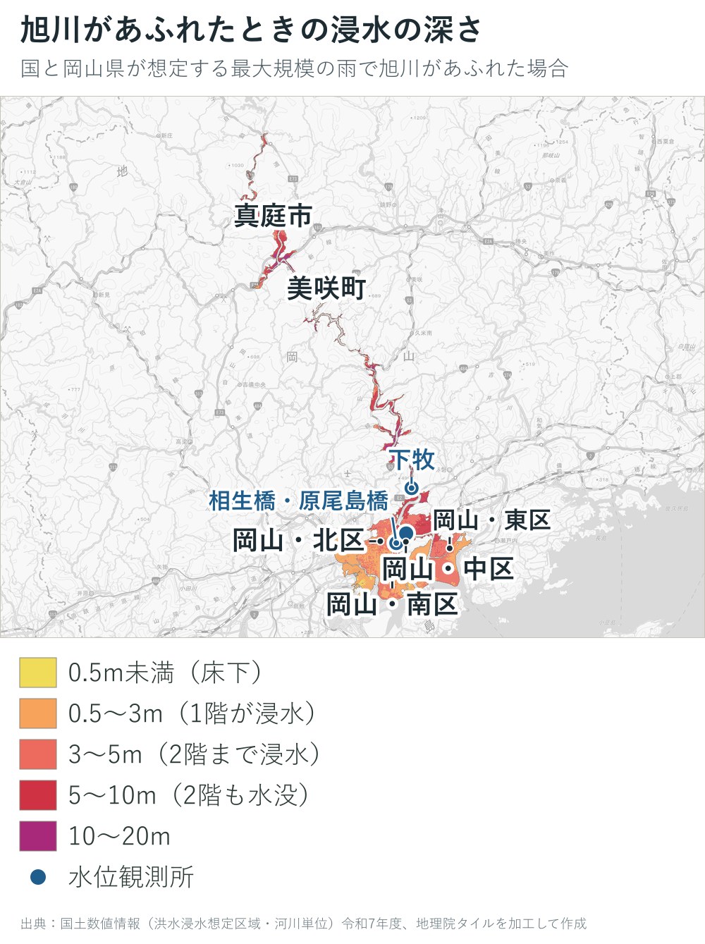 旭川があふれた場合の浸水の深さの地図