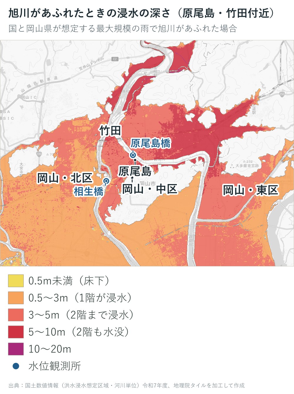 旭川があふれた場合の浸水の深さ（原尾島・竹田付近の拡大）