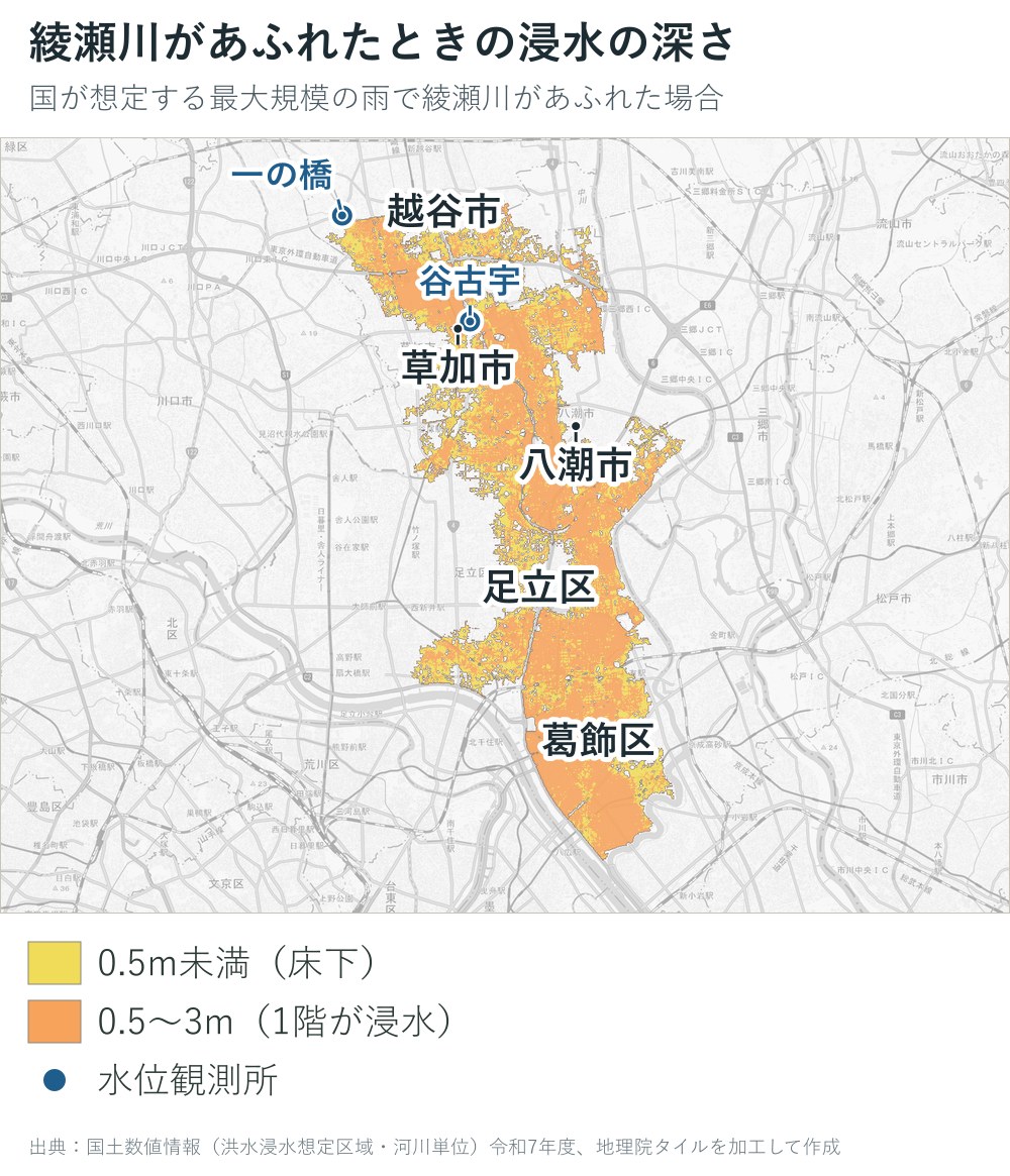 綾瀬川があふれた場合の浸水の深さの地図