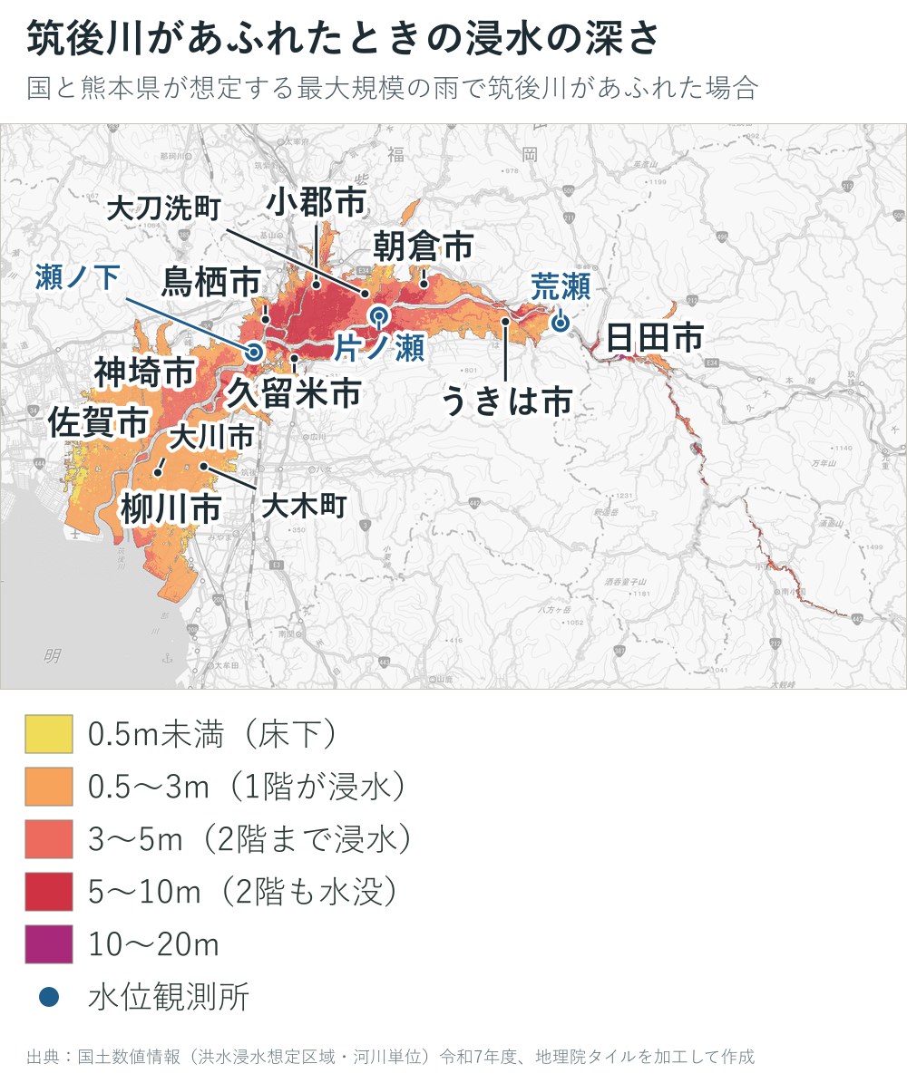 筑後川があふれた場合の浸水の深さの地図