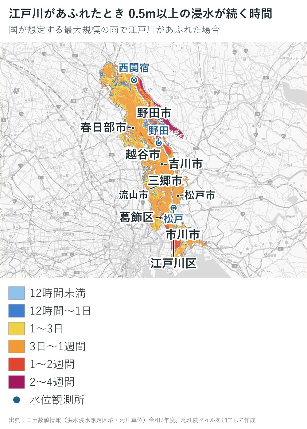 江戸川があふれた場合に0.5m以上の浸水が続く時間の地図