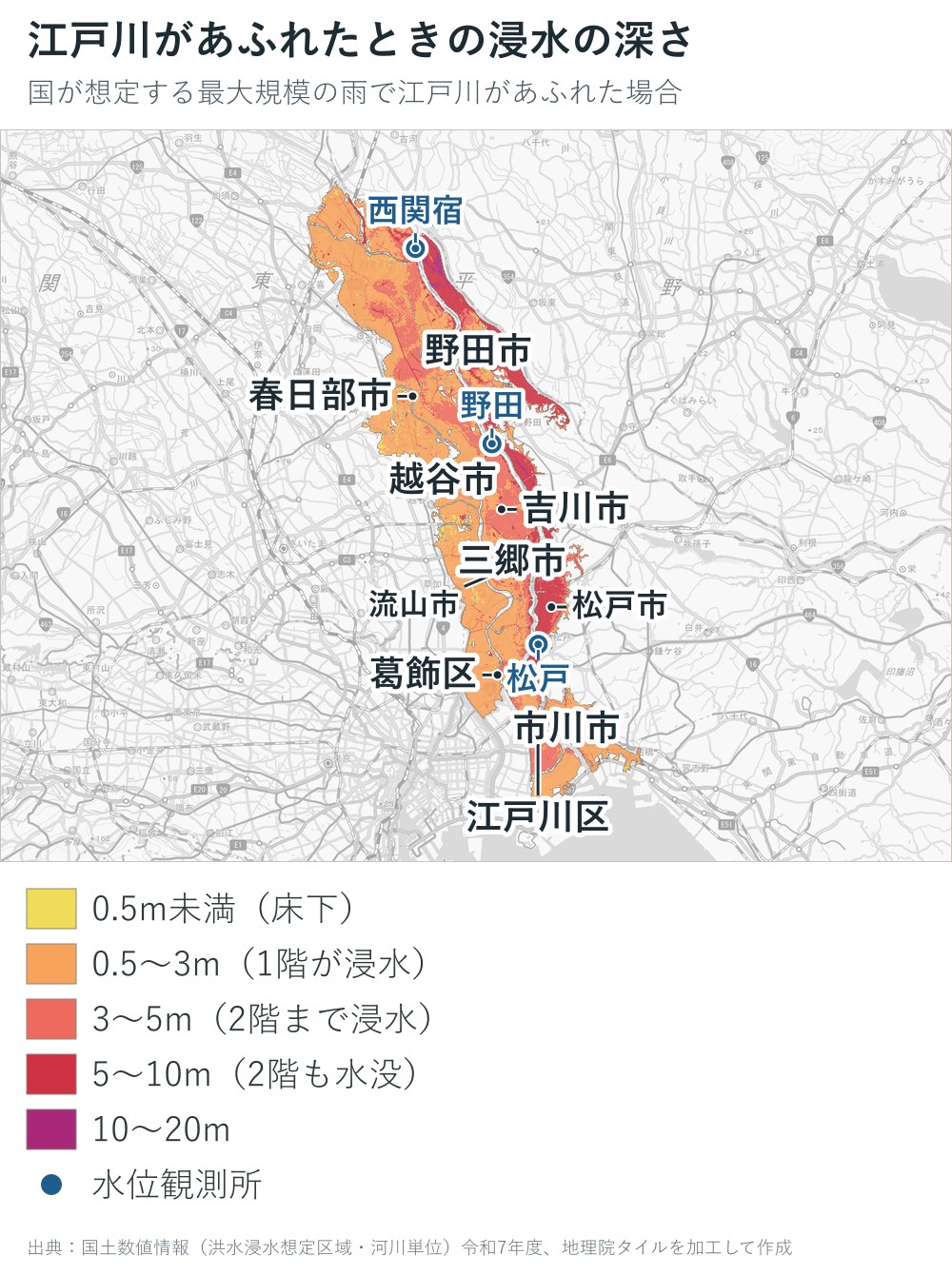 江戸川があふれた場合の浸水の深さの地図