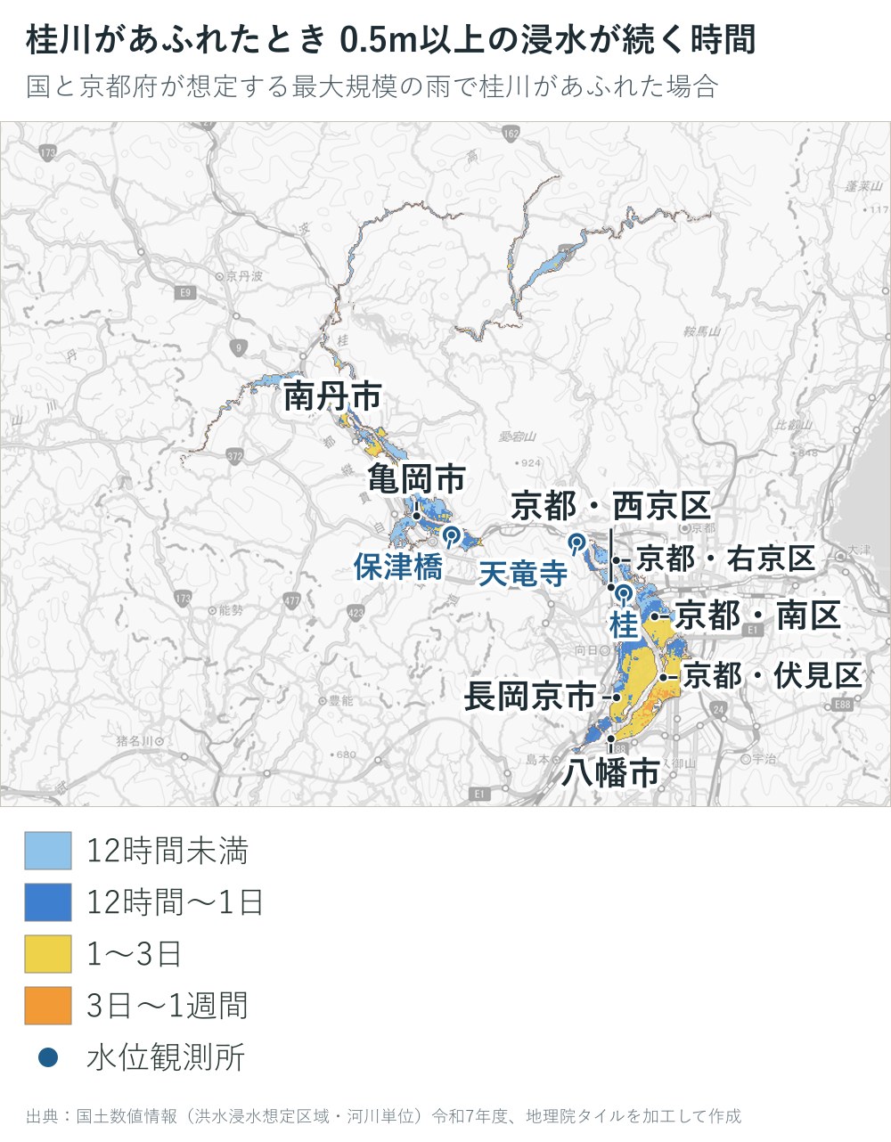 桂川があふれた場合に0.5m以上の浸水が続く時間の地図