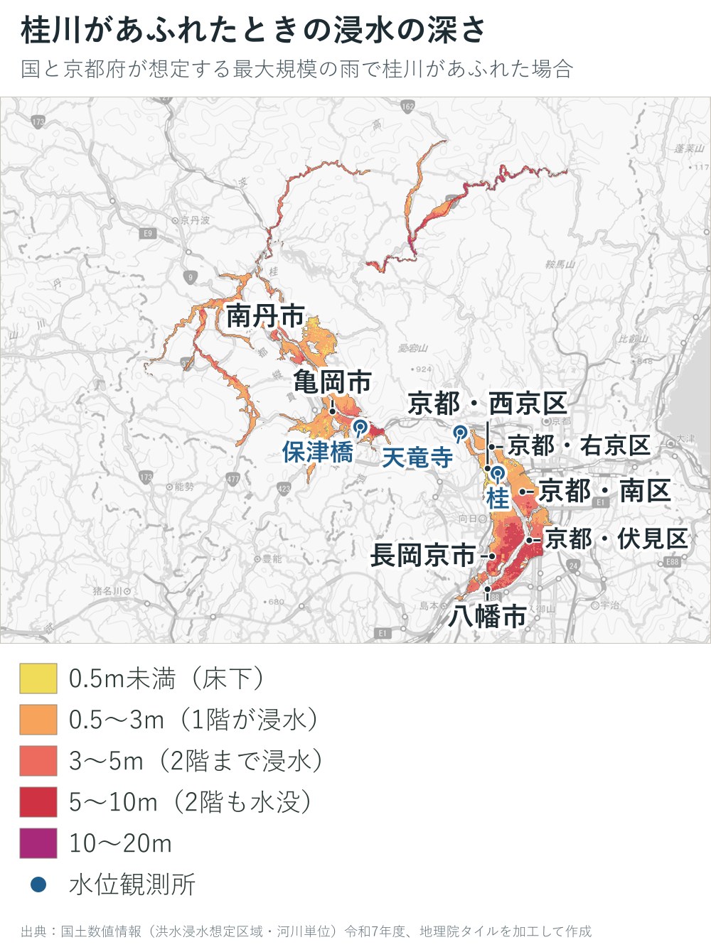 桂川があふれた場合の浸水の深さの地図