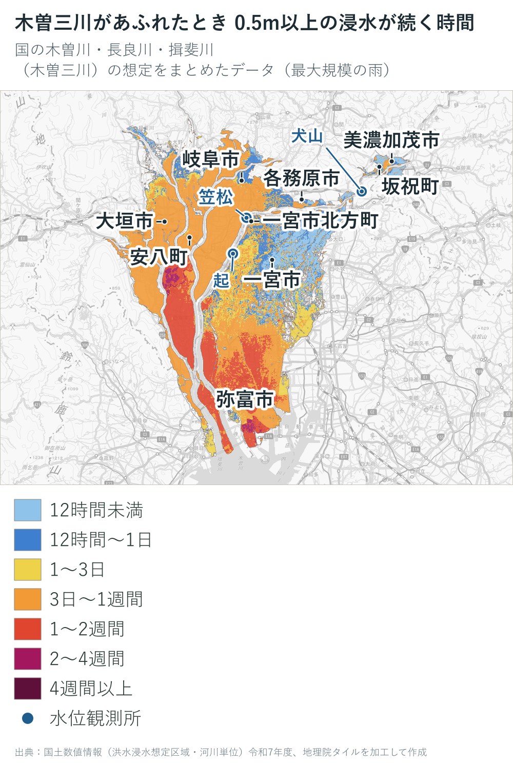 木曽三川があふれた場合に0.5m以上の浸水が続く時間の地図