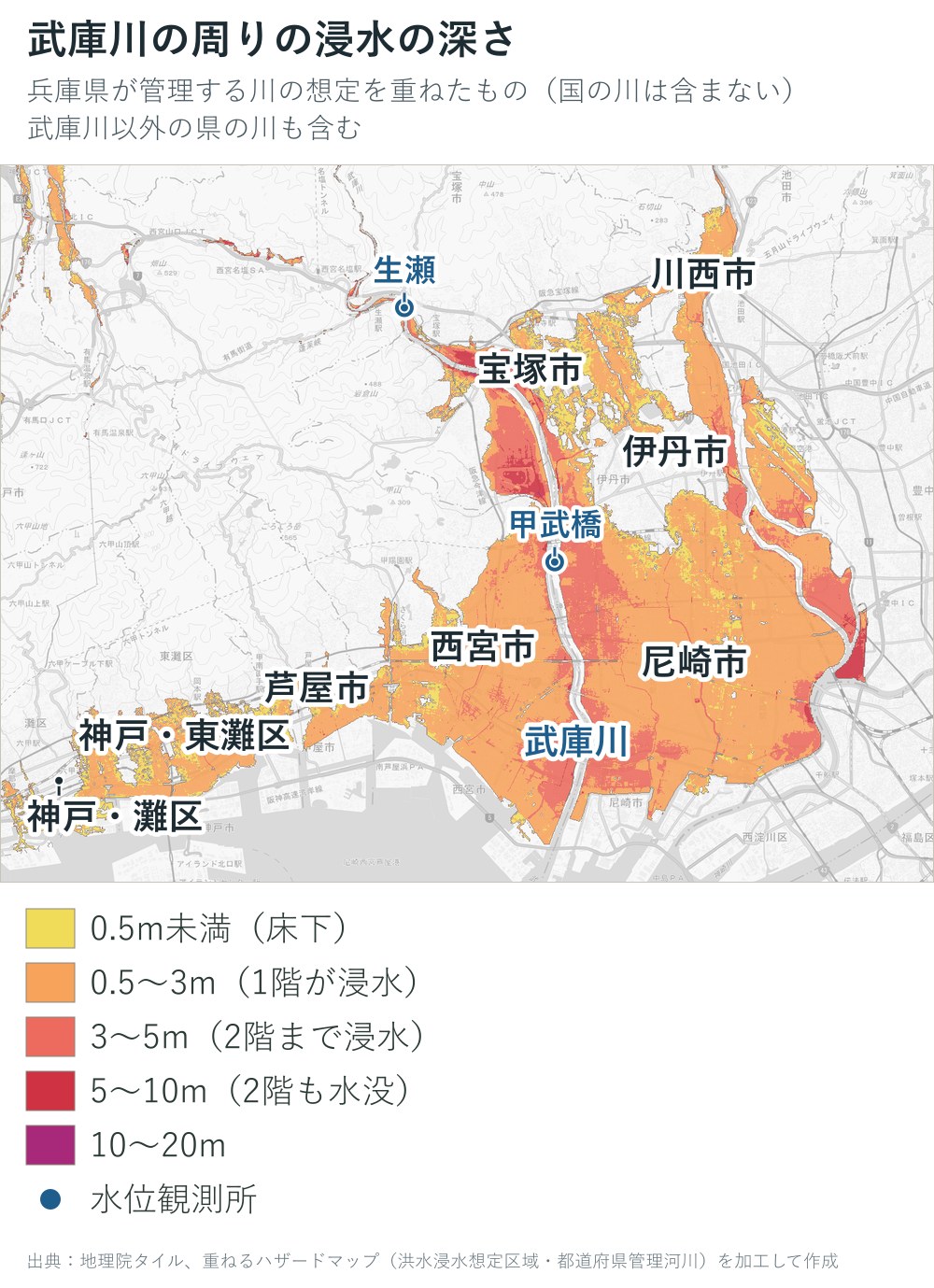 武庫川の周りの浸水の深さの地図