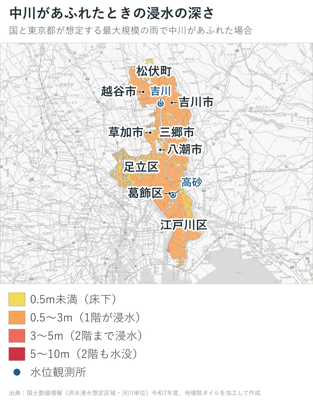 中川があふれた場合の浸水の深さの地図