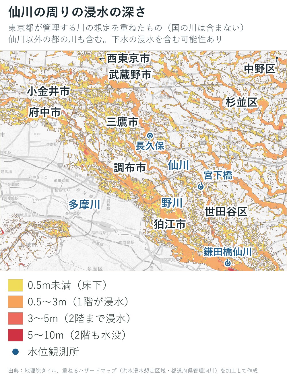 仙川の周りの浸水の深さの地図
