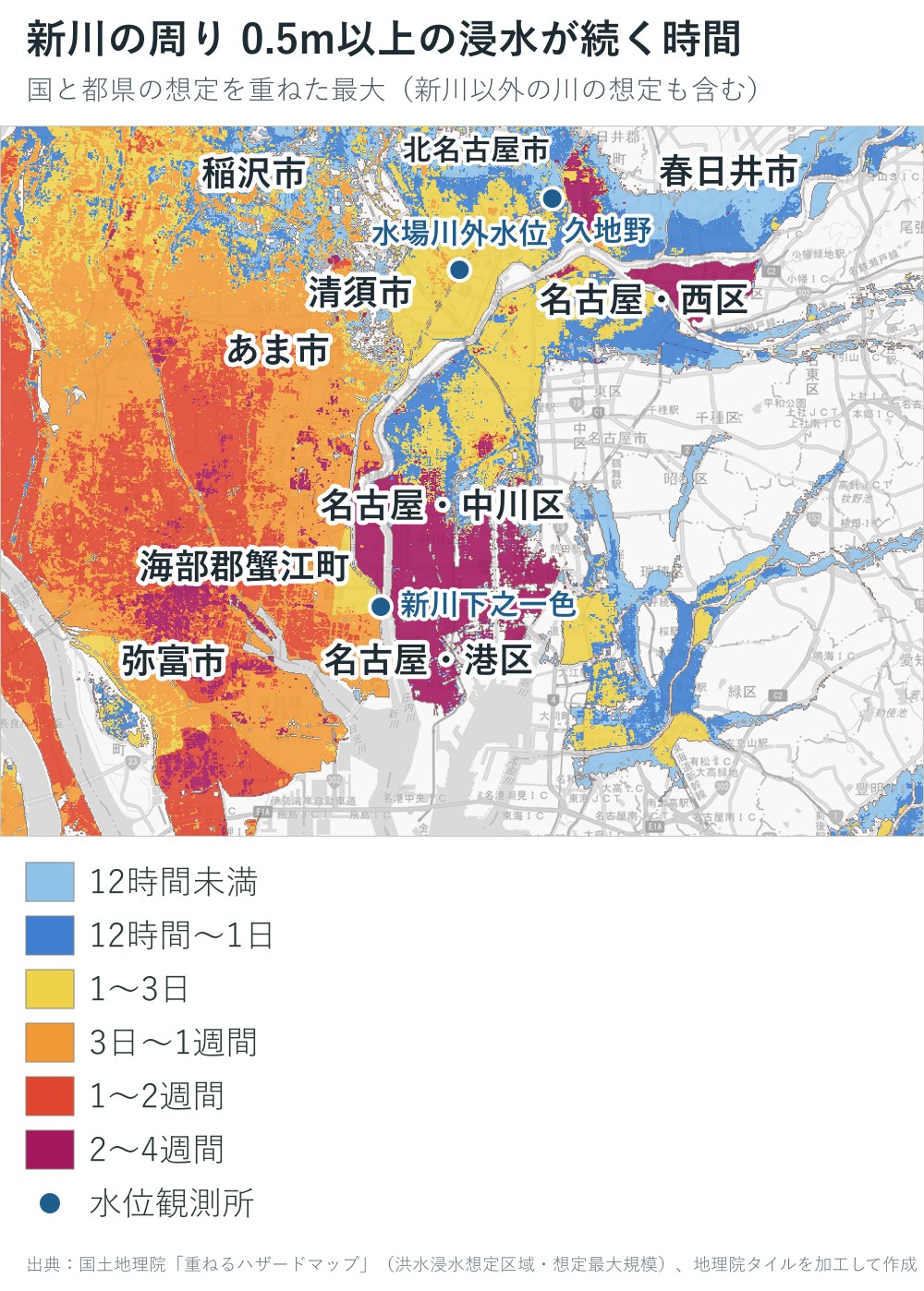 新川の周りで0.5m以上の浸水が続く時間の地図