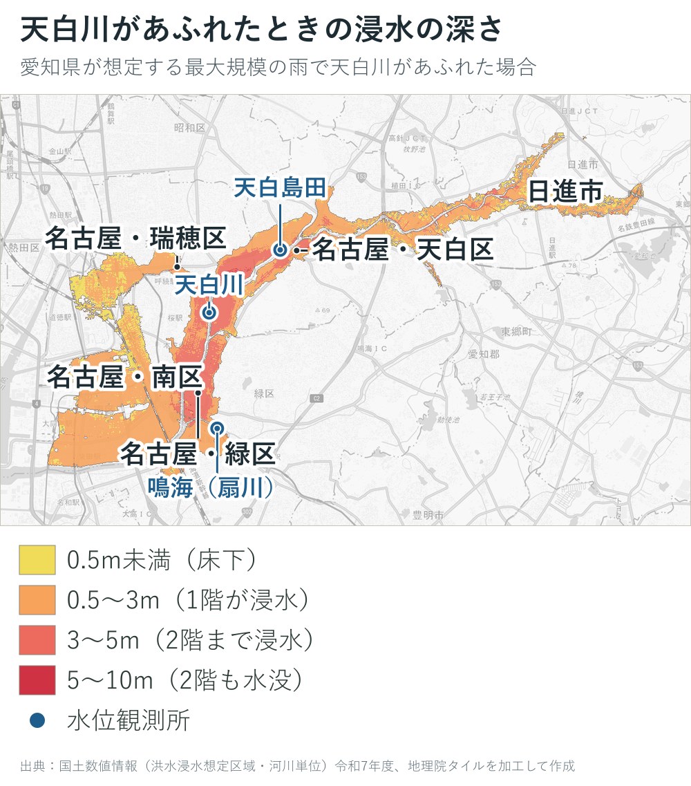 天白川があふれた場合の浸水の深さの地図