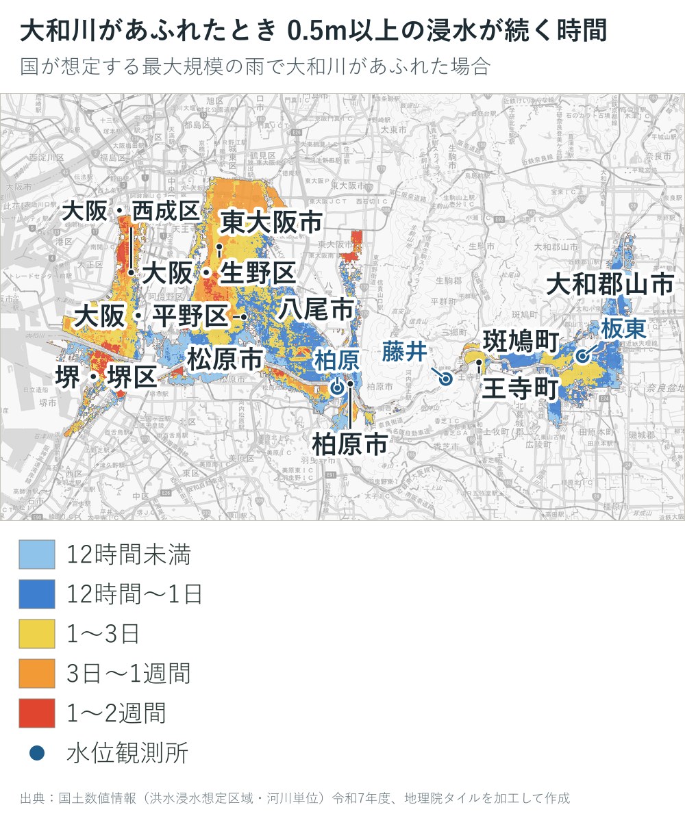 大和川があふれた場合に0.5m以上の浸水が続く時間の地図