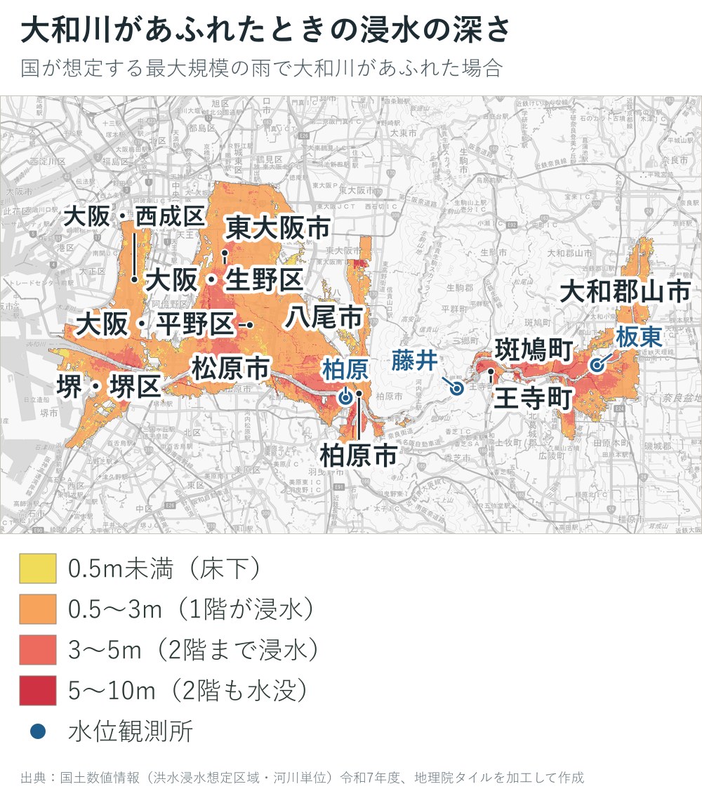大和川があふれた場合の浸水の深さの地図