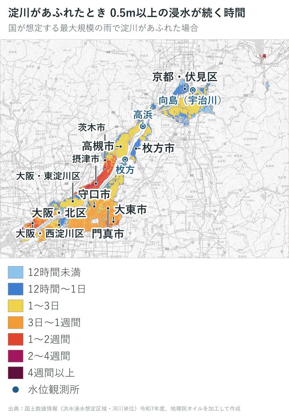淀川があふれた場合に0.5m以上の浸水が続く時間の地図