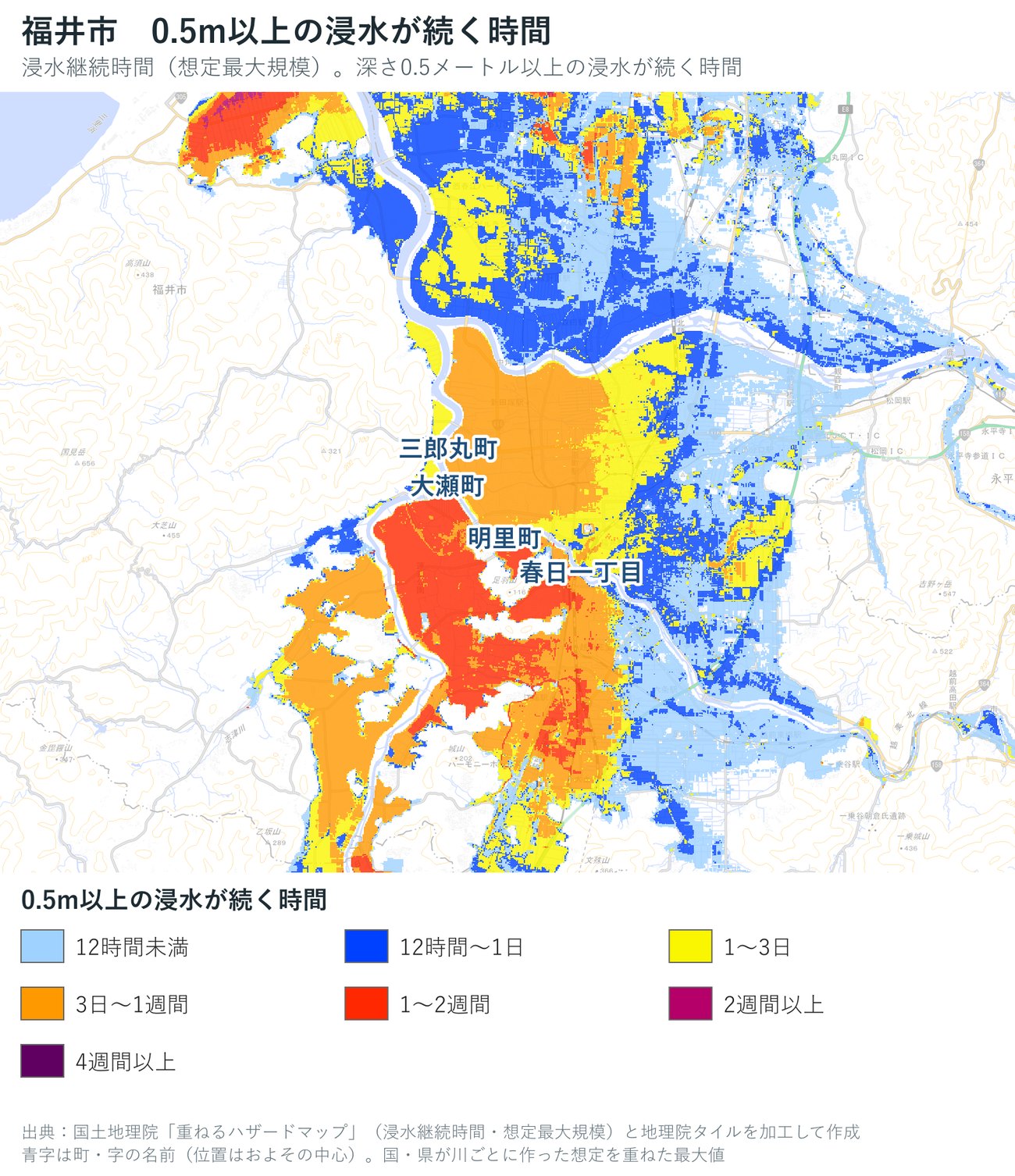 福井市の浸水継続時間（想定最大規模）を色で示した地図
