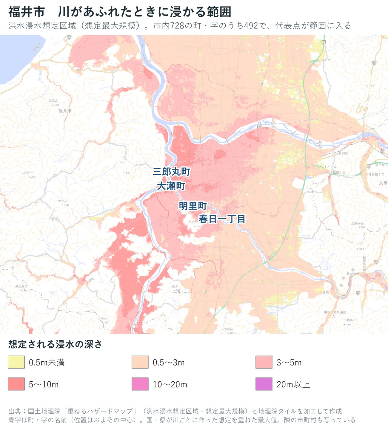 福井市の洪水浸水想定区域（想定最大規模）の深さを色で示した地図