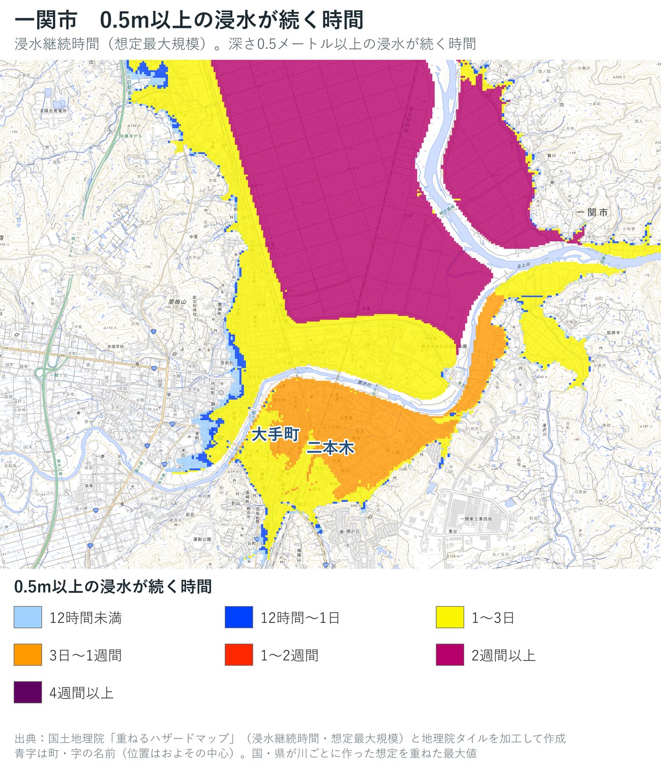 一関市の浸水継続時間（想定最大規模）を色で示した地図