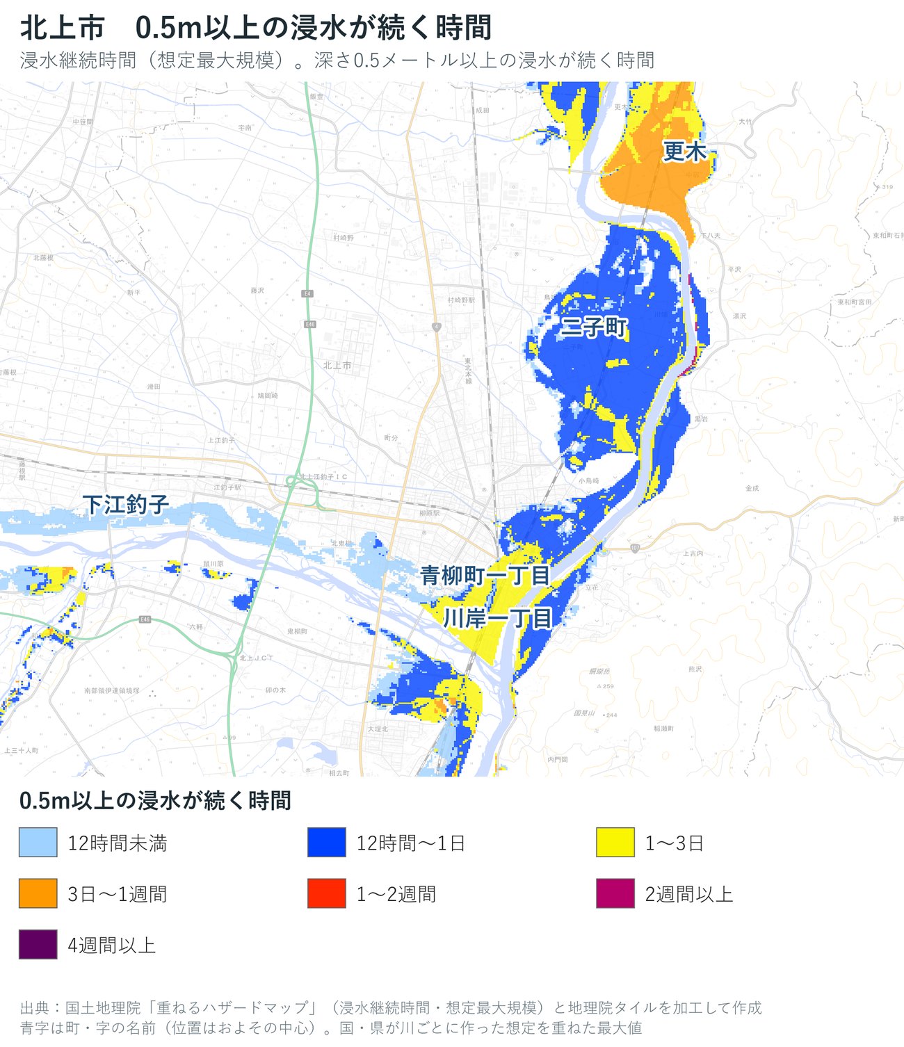 北上市の浸水継続時間（想定最大規模）を色で示した地図
