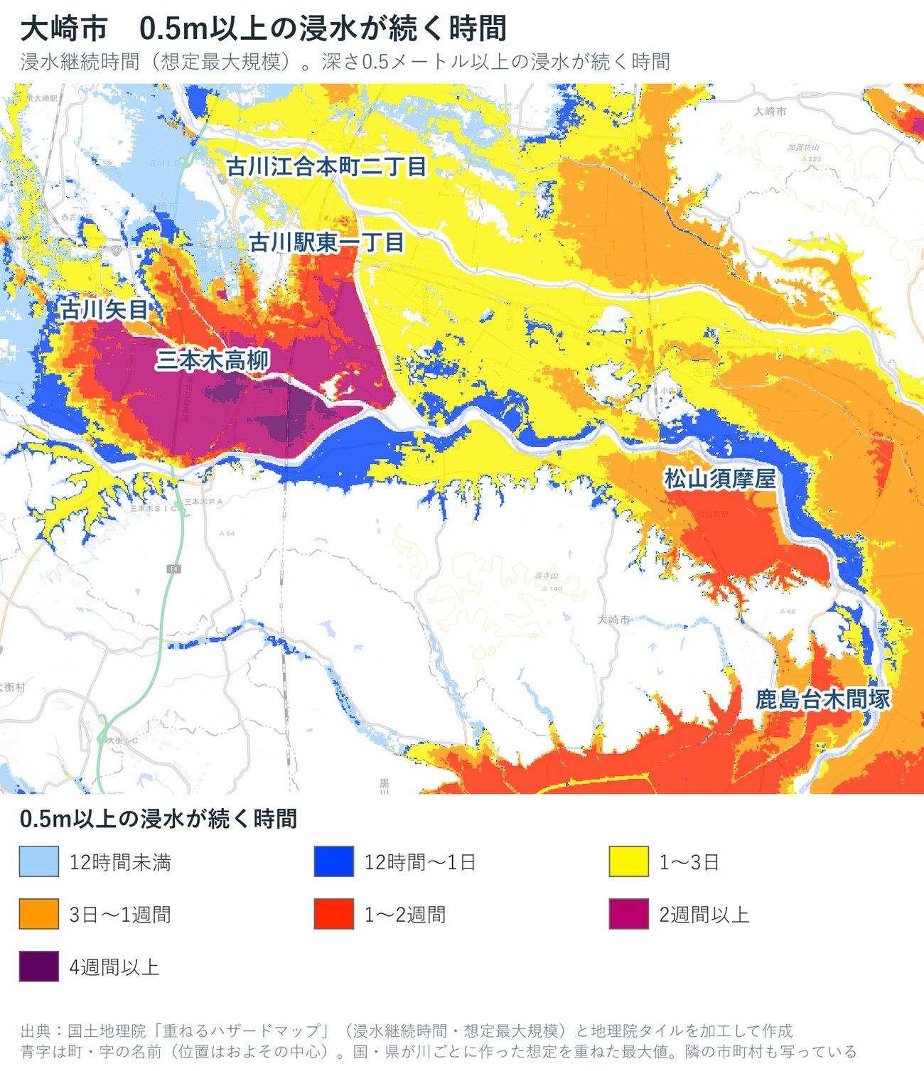 大崎市の浸水継続時間（想定最大規模）を色で示した地図