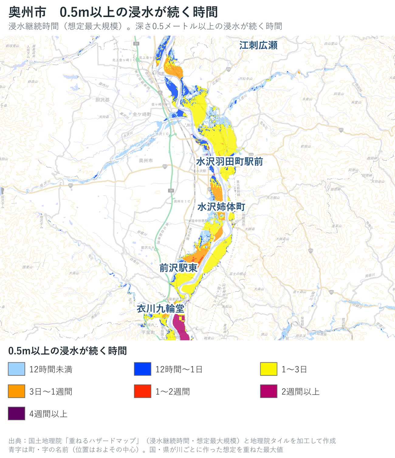 奥州市の浸水継続時間（想定最大規模）を色で示した地図
