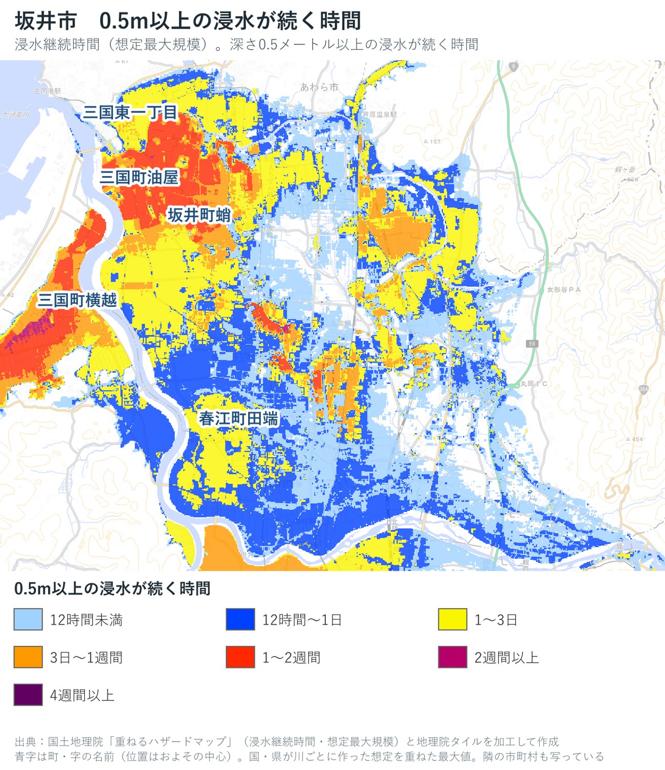 坂井市の浸水継続時間（想定最大規模）を色で示した地図
