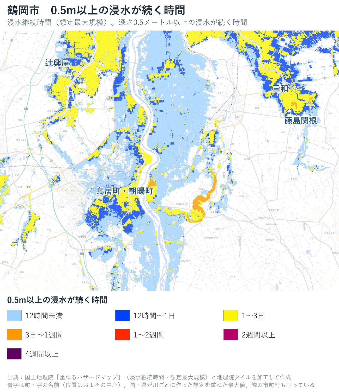 鶴岡市の浸水継続時間（想定最大規模）を色で示した地図