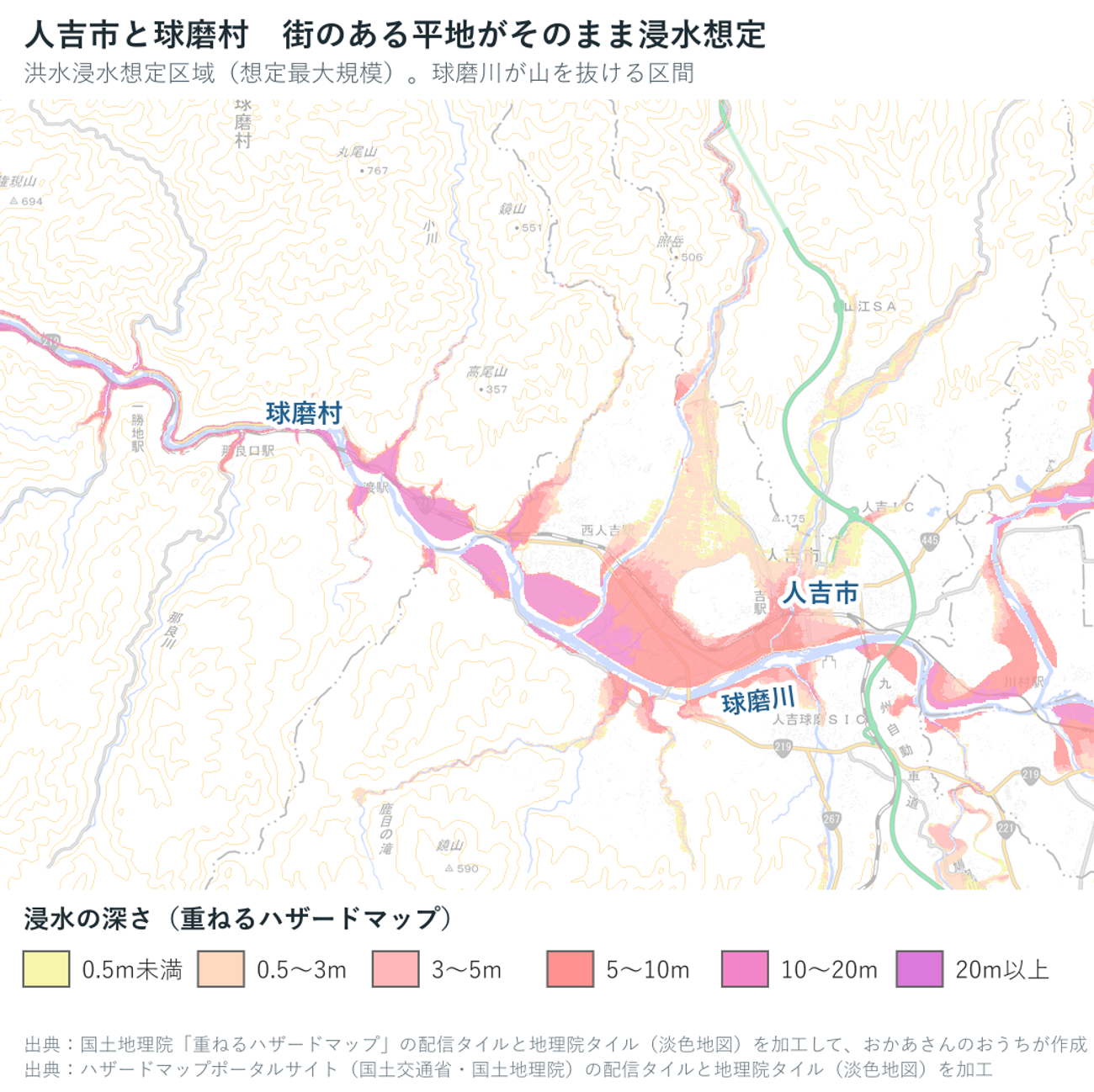 人吉市と球磨村の洪水浸水想定図。球磨川ぞいの市街地が広く色づき、人吉市街の中心部が濃い色になっている