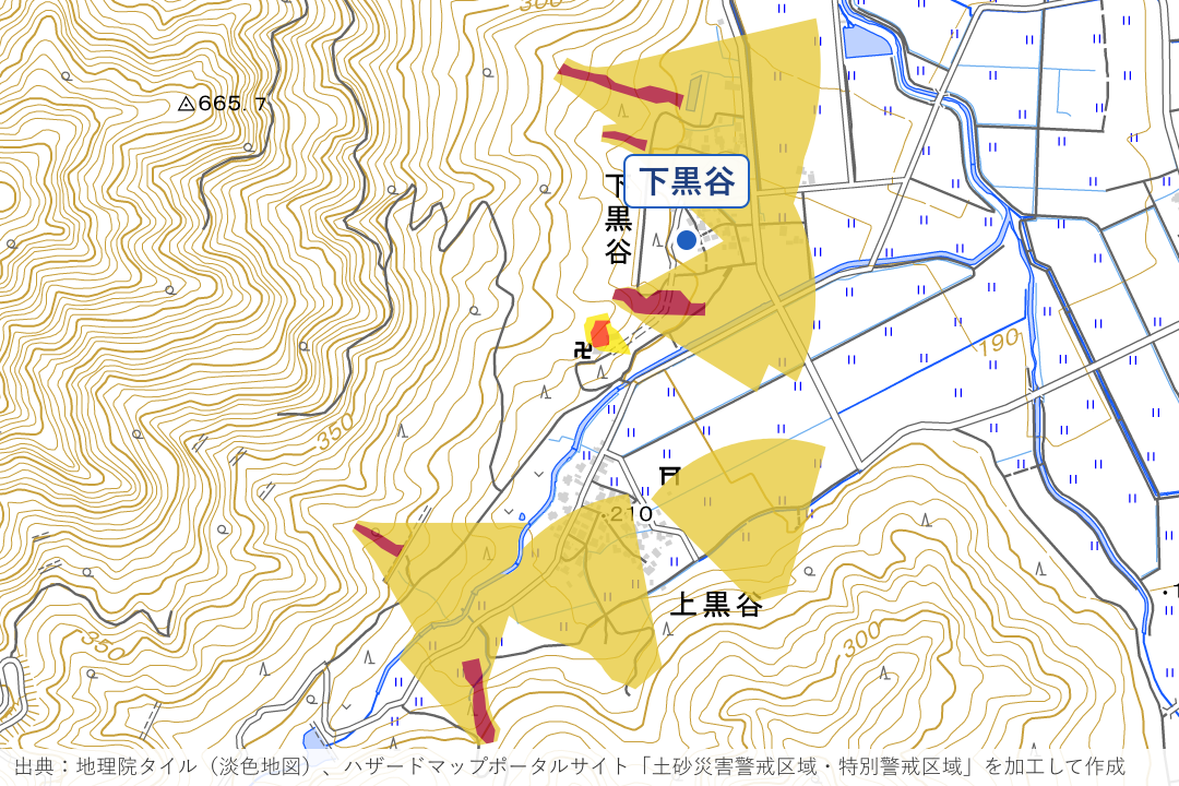 赤根川上流の下黒谷・上黒谷周辺の土砂災害警戒区域を重ねた地図