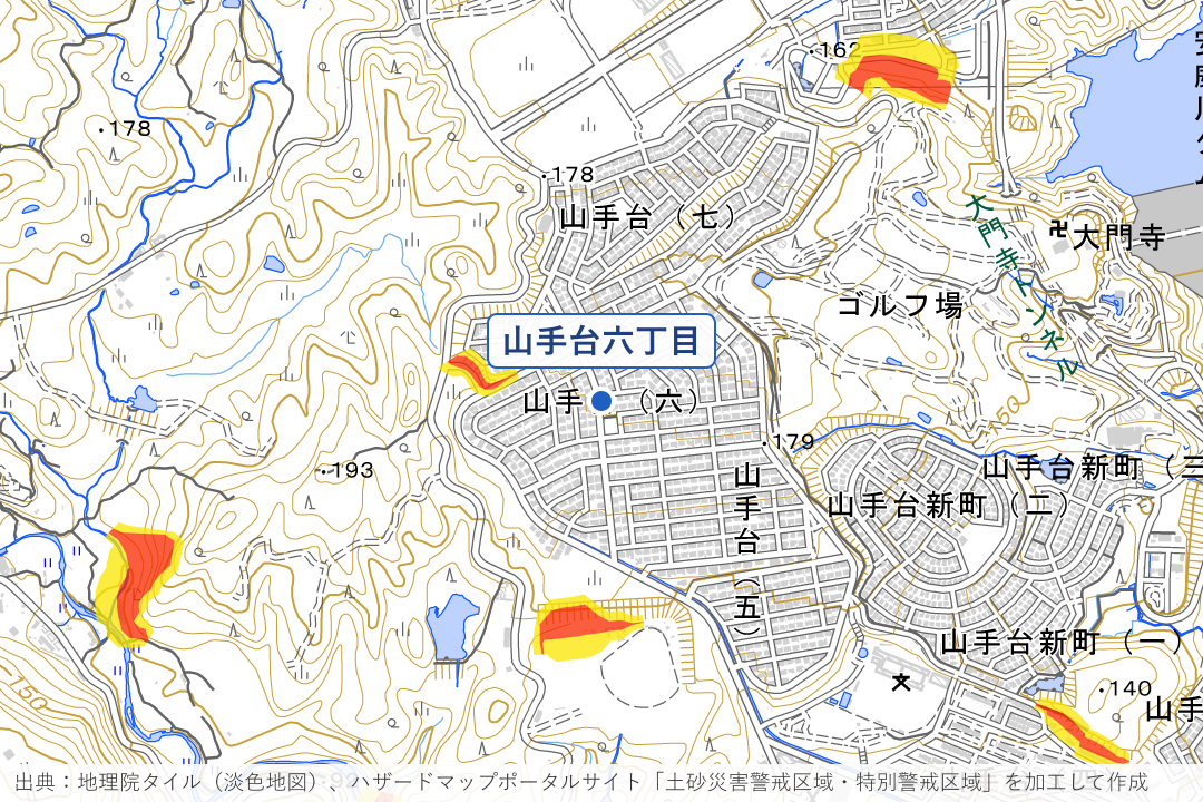山手台四・六・七丁目の丘周辺の土砂災害警戒区域を重ねた地図