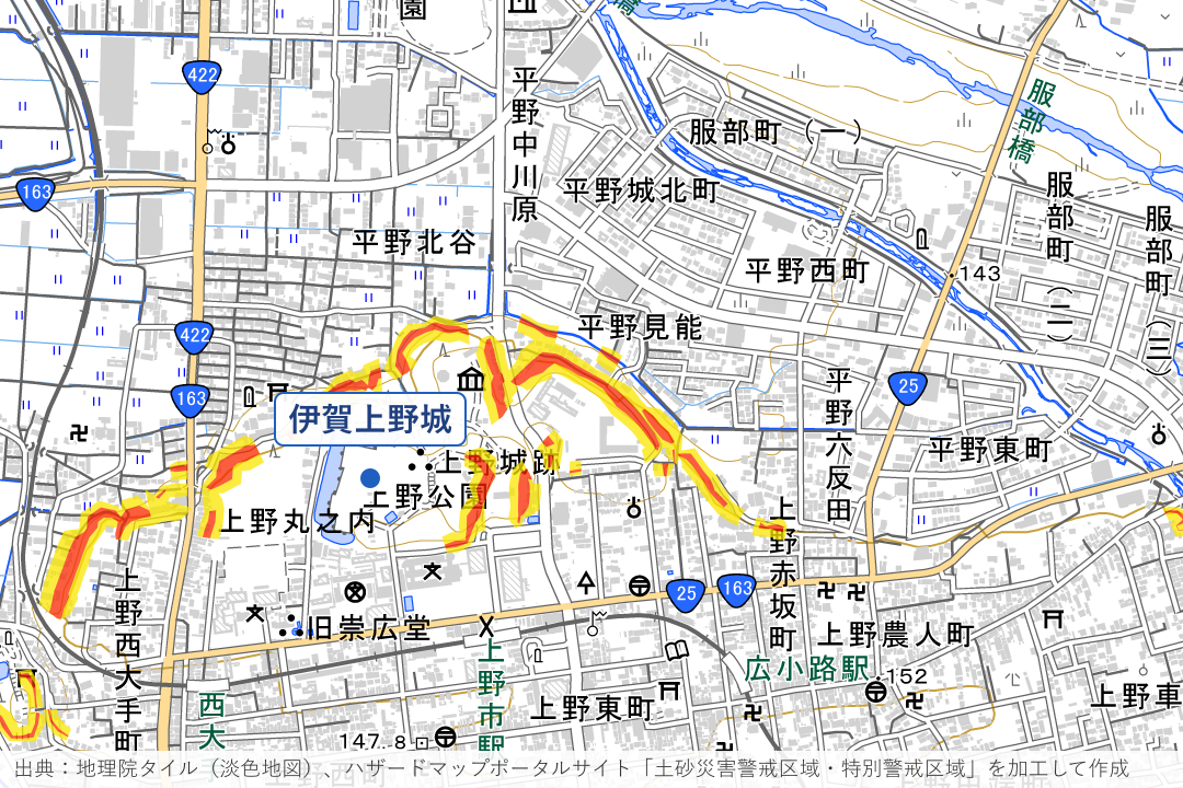 上野公園（伊賀上野城）の崖まわり周辺の土砂災害警戒区域を重ねた地図