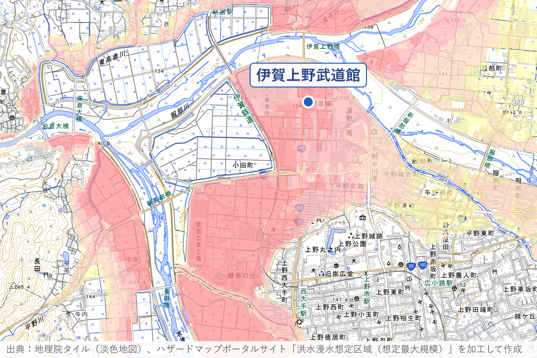 小田町と伊賀上野武道館周辺周辺の洪水浸水想定区域を重ねた地図