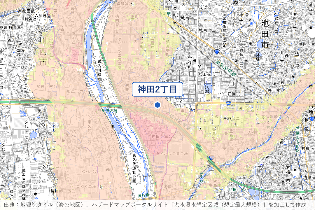 神田2丁目の猪名川・箕面川側周辺の洪水浸水想定区域を重ねた地図