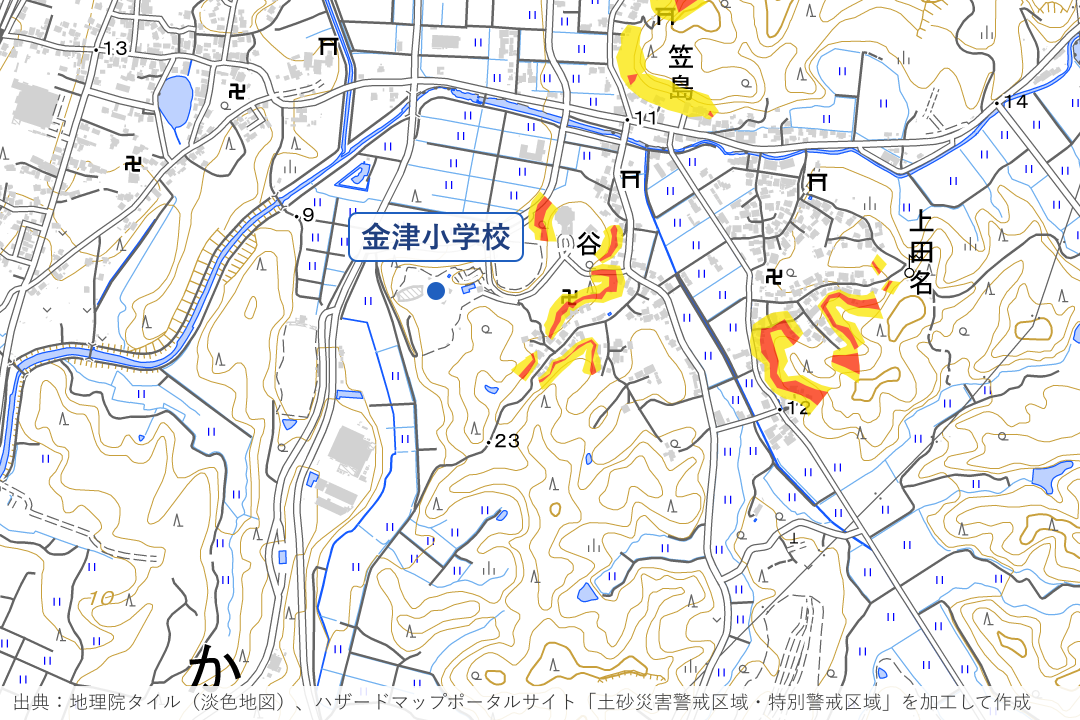 谷・上田名の丘(金津小学校の東)周辺の土砂災害警戒区域を重ねた地図