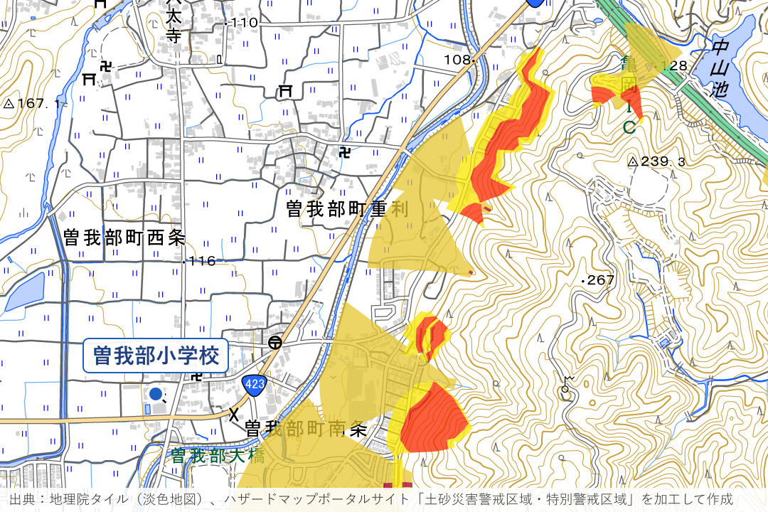 曽我部町重利・南条（国道423号沿い）周辺の土砂災害警戒区域を重ねた地図