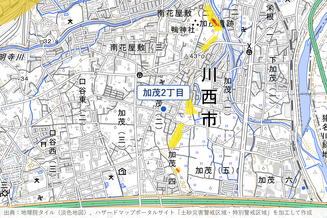 加茂2丁目の斜面周辺の土砂災害警戒区域を重ねた地図