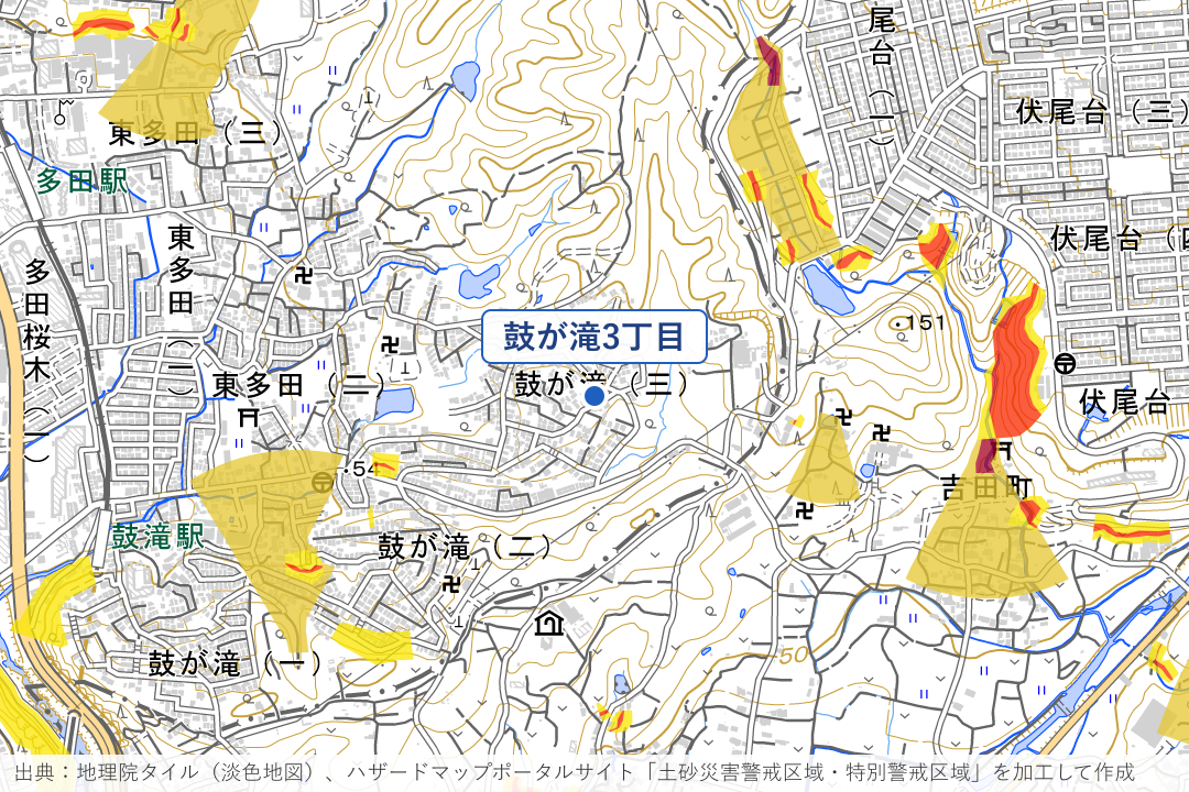 鼓が滝3丁目の谷・斜面周辺の土砂災害警戒区域を重ねた地図