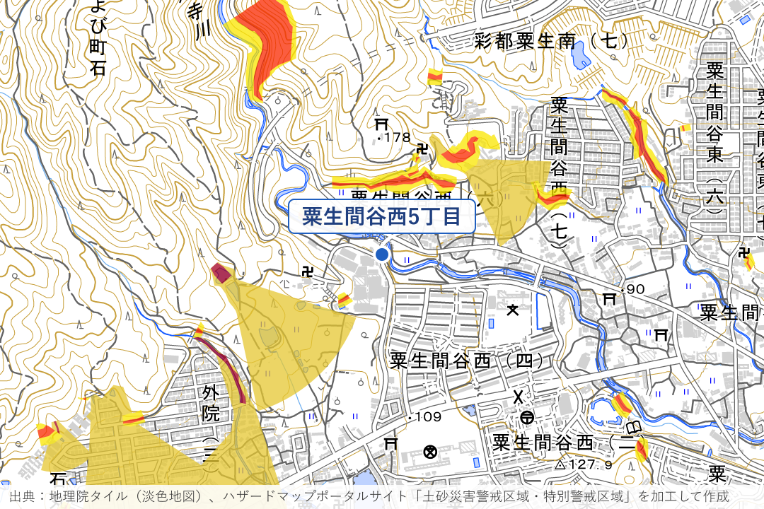 粟生間谷西5丁目の斜面周辺の土砂災害警戒区域を重ねた地図