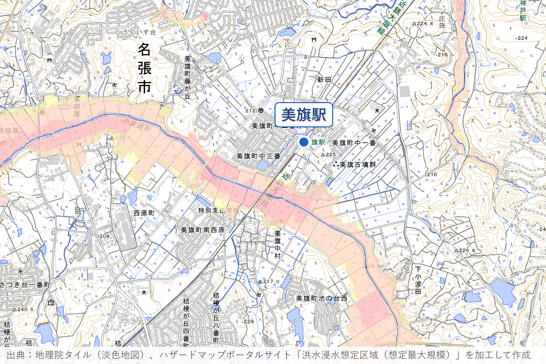 小波田川沿いの美旗駅南側周辺の洪水浸水想定区域を重ねた地図