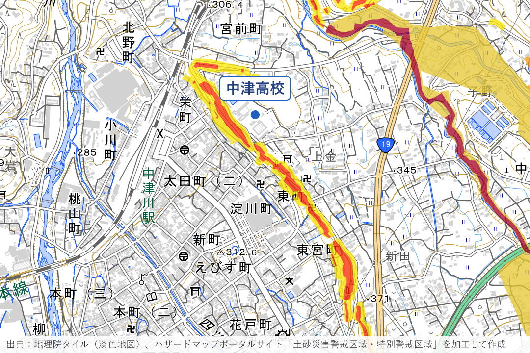 中津高校から東町・東宮町の斜面周辺の土砂災害警戒区域を重ねた地図