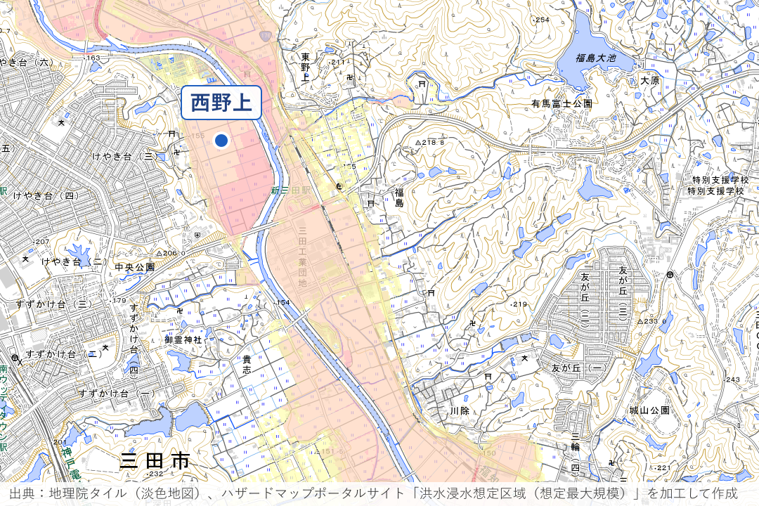 新三田駅周辺と西野上の武庫川沿い周辺の洪水浸水想定区域を重ねた地図