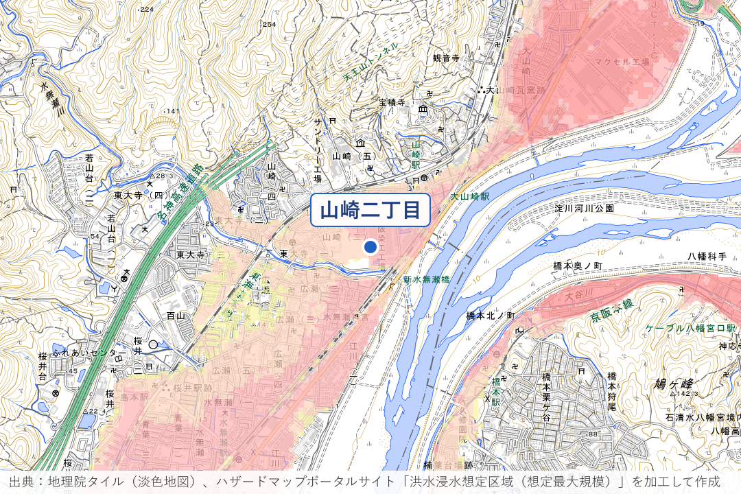 山崎二丁目・水無瀬川下流周辺の洪水浸水想定区域を重ねた地図