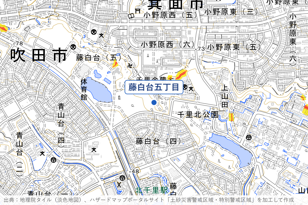 藤白台五丁目の斜面周辺の土砂災害警戒区域を重ねた地図