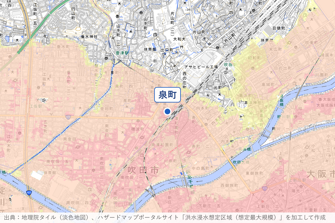 泉町・吹田地下道周辺の洪水浸水想定区域を重ねた地図